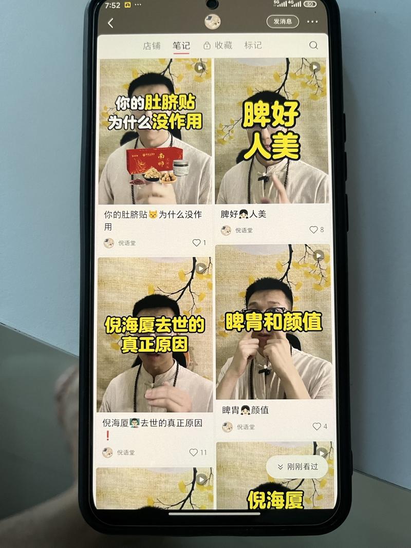 这个账号之前我跟了很久…#情报-搞钱线报📢论坛-网创交流-优创圈